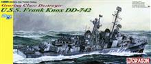 1/350 U.S.S. FRANK KNOX DD-742 GE. CL DESTROYER (8/22) *