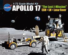 1/72 APOLLO 17 THE LAST J-MISSION CSM + LM + LR