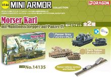 1/144 MINI ARMOR MÖRSER KARL M.SCHLEPPER PANZER IV