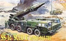 1/35 SS-1C 'SCUD B' W/MAZ-543 TEL