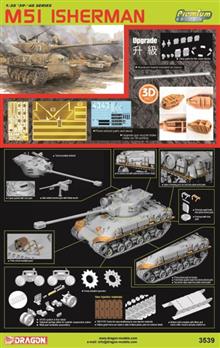 1/35 M51 ISHERMAN (PREMIUM EDITION)