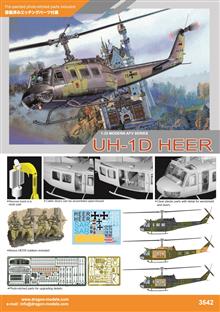 1/35 1/35 UH-1D HEER (07/25) *