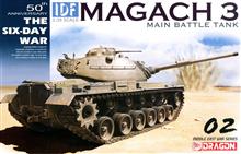 1/35 IDF MAGACH 3 W/BONUS ISRAELI PARATROOPERS