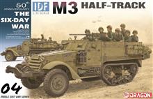 1/35 ISRAELI M3 HALFTRACK SK