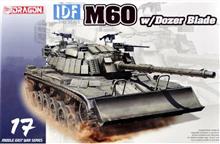 1/35 IDF M60 W/DOZER BLADE