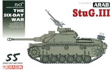 1/35 ARAB STUG.III AUSF.G