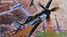 1/72 FOCKE-WULF TA152H-1