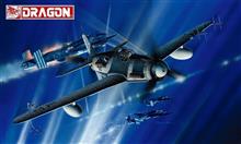 1/72 DO335B-6 ARROW