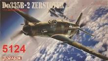 1/72 DO335B-2 ZERSTOVER