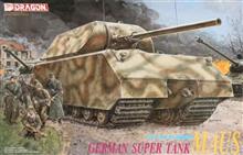 1/35 GERMAN SUPER TANK MAUS