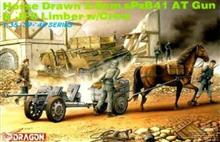 1/35 HORSE-DRAWN 2.8CM SPZB41 AT GUN & IF8 LIMBER (3/24) *