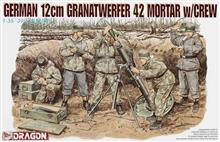 1/35 GERMAN 12CM GRANATWERFER 42 MORTAR W/CREW