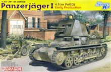 1/35 PANZERJÄGER I 4.7CM PAK(T) EARLY SMART KIT