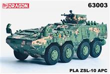 1/72 PLA ZSL-10 APC DIGITAL CAMOUFLAGE