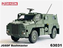 1/72 JGSDF BUSHMASTER