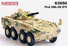 1/72 PLA ZBL-09 IFV DIGITAL CAMOUFLAGE