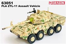 1/72 PLA ZTL-11 ASSAULT VEHICLE