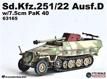 1/72 SD.KFZ.251/22 AUSF.D W/7.5CM PAK 40