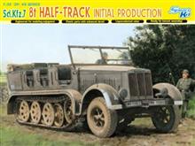 1/35 SD.KFZ.7 8T HALFTRACK INITIAL PROD