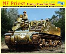 1/35  M7 PRIEST EARLY PRODUCTION (3/24) *