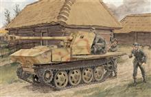 1/35 7.5 CM PAK 40/4 AUF RSO (01/25) *