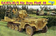 1/35 SD.KFZ.10/5 FÜR 2CM FLAK 38