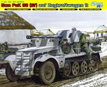 1/35 5CM PAK 38(SF) AUF ZUGKRAFTWAGEN 1T