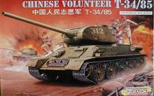 1/35 CHINESE VOLUNTEER T-34/85