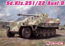 1/35 SD.KFZ.251/22 AUSF.D W/7.5CM PAK 40
