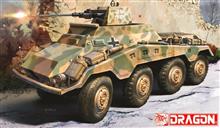 1/35 SD.KFZ.234/3 W/2CM SCHWEBELAFETTE