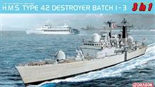 1/700 H.M.S. TYPE 42 DESTROYER BATCH 1~3