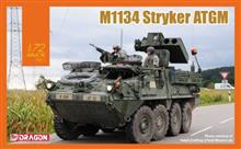 1/72 M1134 STRYKER ATGM