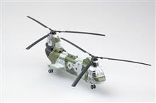 1/72 CH-46F SEA KNIGHT US MARINES HMM-261 156468