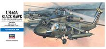 1/72 UH-60A BLACK HAWK U.S. ARMY D3