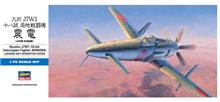 1/72 KYUSHU J7W1 18-SHI INTERCEPTER SHINDEN D20