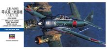 1/72 MITSUBISHI A6M3 ZERO FIGHTER TYPE 22/32 D26