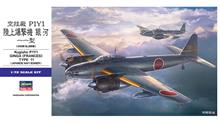 1/72 KUGISHO P1Y1 GINGA FRANCES TYPE 11 E47 (11/23) *