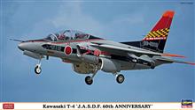 1/72 KAWASAKI T4 J.A.S.D.F. 60TH ANNIVERSARY 02138