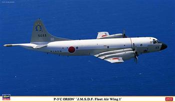 1/72 P3C ORION JMSDF