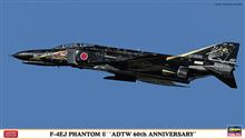 1/72 F-4EJ PHANTOM II ADTW 60TH ANNIVERSARY 002191