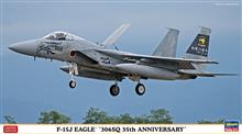 1/72 F-15J EAGLE 306SQ 35TH ANNIVERSARY 02226