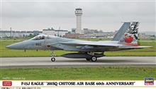 1/72 F-15J EAGLE 201SQ CHITOSE AIR BASE 60TH ANNI. 02265