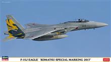 1/72 F-15J EAGLE KOMATSU SPECIAL MARKING 2017 02272
