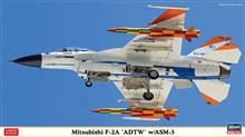1/72 MITSUBISHI F-2A ADTW W/ASM-3 02274