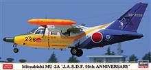 1/72 MITSUBISHI MU-2A J.A.S.D.F. 50TH ANNIVERSARY 02383