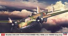 1/72 MITSUBISHI G3M2/G3M3 T 96 ATTACK BOMBER 02407