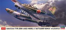 1/72 AICHI R13A1 TYPE ZERO 11 SEAPLANE KONGO 02416 (2/23) *