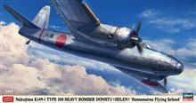 1/72 NAKAJIMA KI49-I TYPE 100, HELEN 02418 (3/23) *