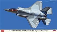 1/72 F-35 LIGHTNING II A, 65TH AGG. SQUADRON 02420 (3/23) *