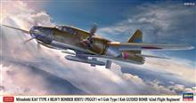 1/72 MITSUBISHI KI67 T4 HIRYU 62ND FLIGHT REG. 2422 (3/23) *